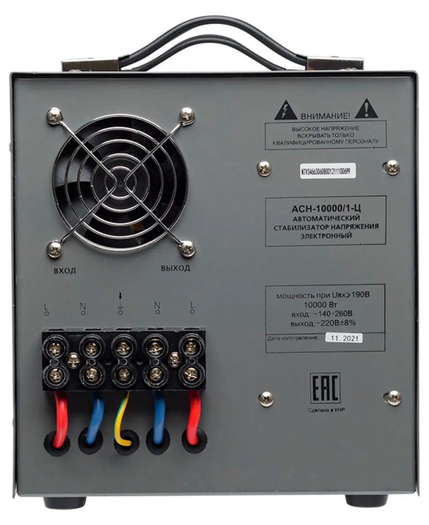 Стабилизатор напряжения Resanta ACH-10000/1-Ц (Grey)