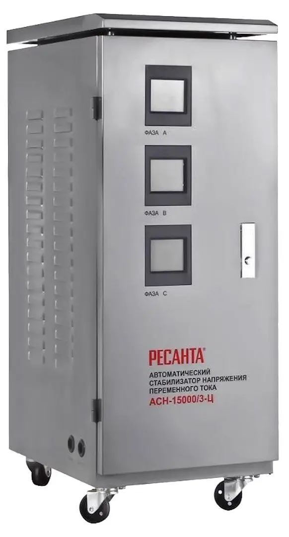 Stabilizator de tnsiune Resanta АСН-15000/3-Ц - 2