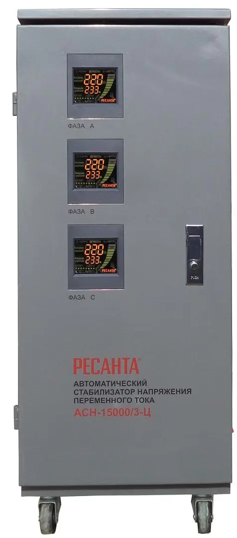 Stabilizator de tnsiune Resanta АСН-15000/3-Ц