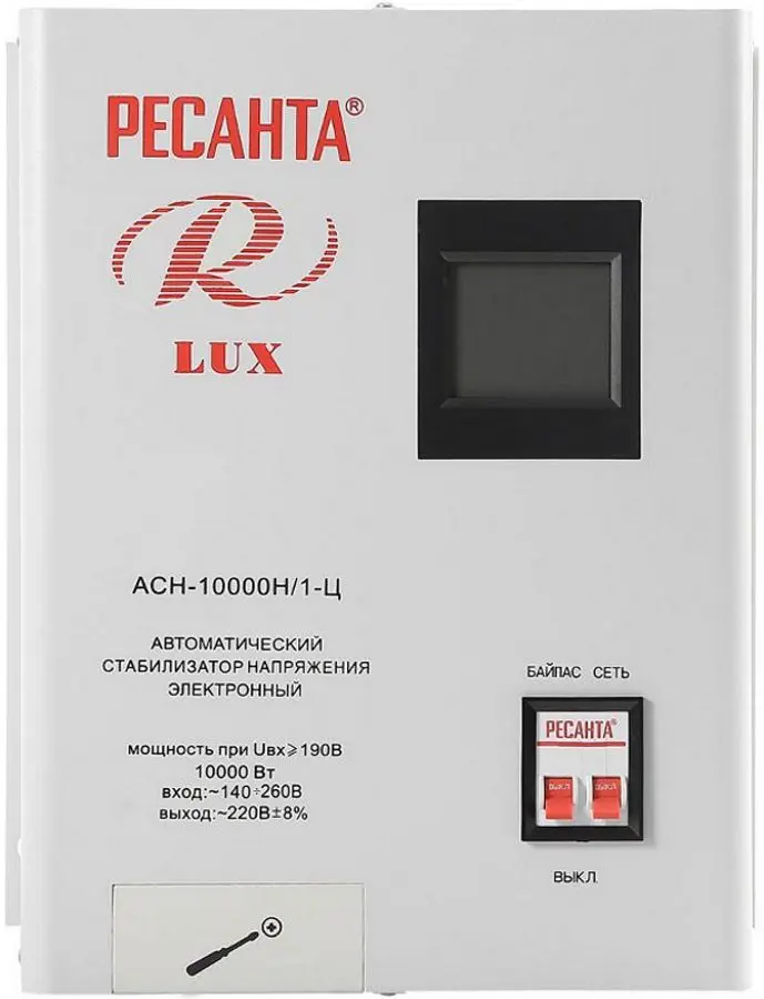 Стабилизатор напряжения Resanta Lux АСН-10000Н/1-Ц