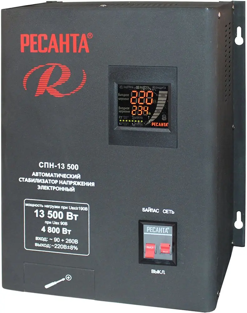 Stabilizatoar de tensiune Resanta СПН-13500