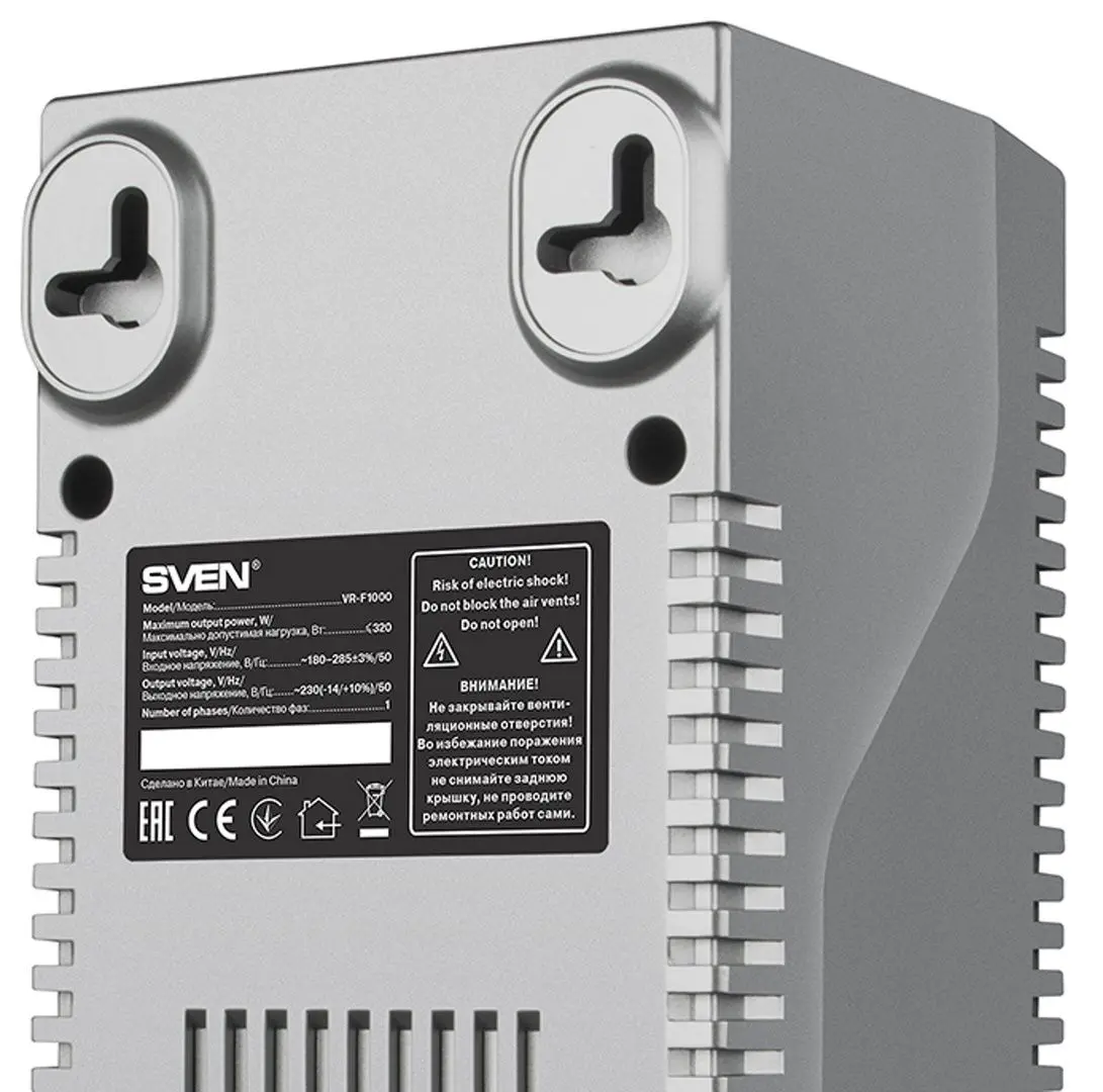 Stabilizator de tensiune Sven VRF1000320W4P (Grey) - 7