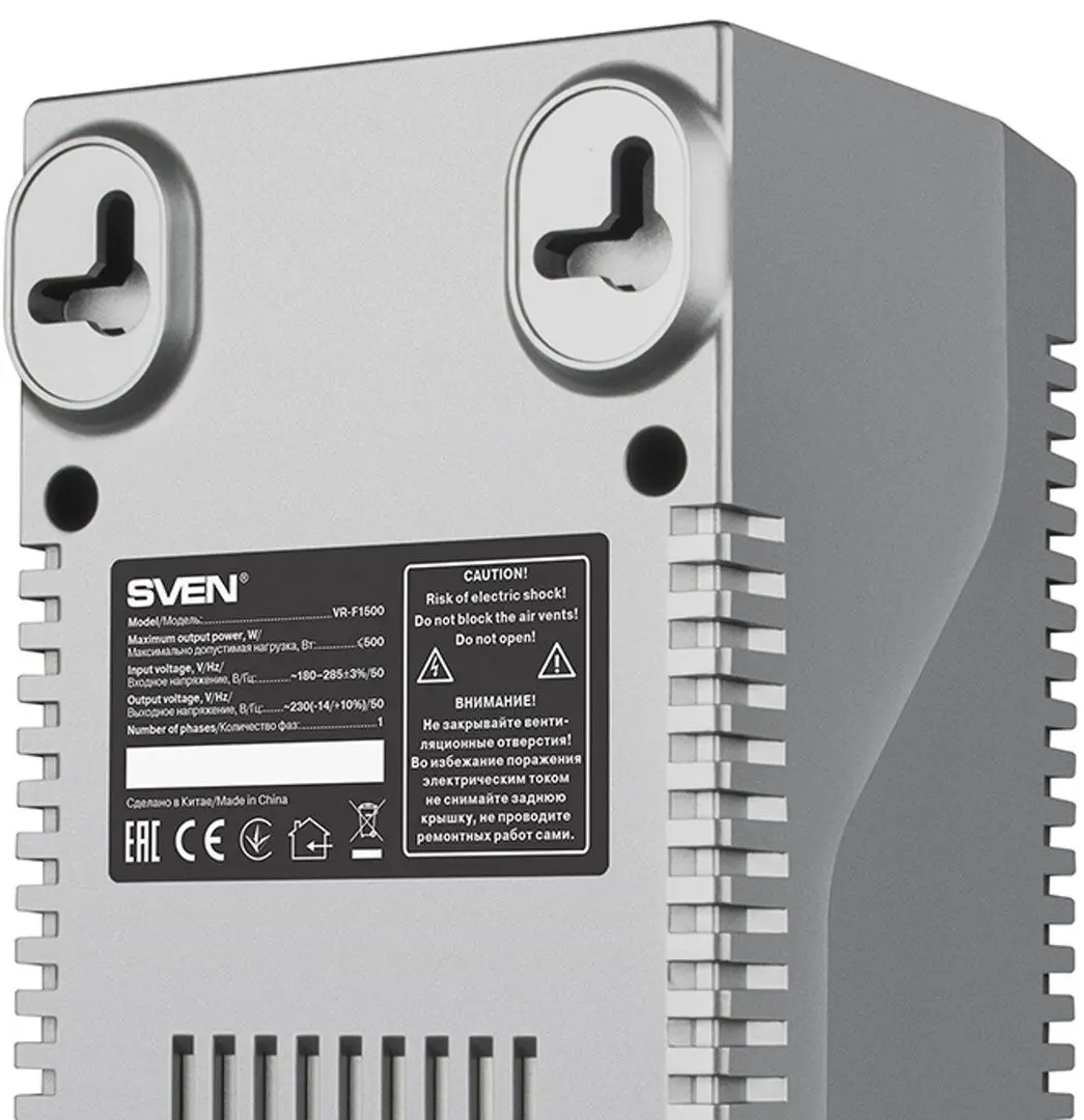 Stabilizator de tensiune Sven VRF1500500W4P (Grey) - 8