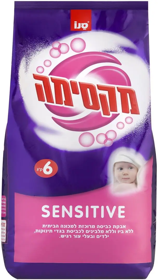 Praf de spalat Sano Maxima Sensitive 6 kg