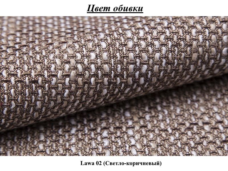 Canapea Mirjan24 Sarel/Laura (Light Brown) cumpara