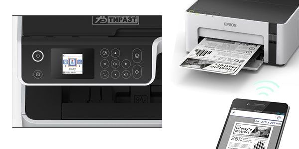 Multifunctional Epson EcoTank M2170 reduceri